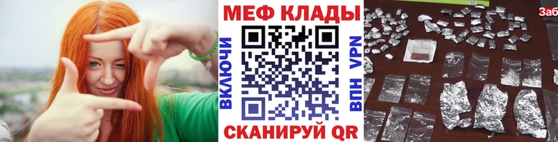 МЯУ-МЯУ VHQ  Губаха 