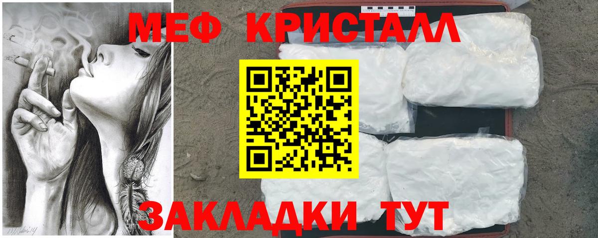 МЕФ Губаха