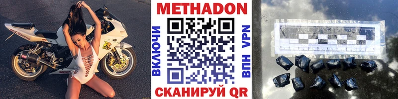 купить закладку  Губаха  Метадон белоснежный 