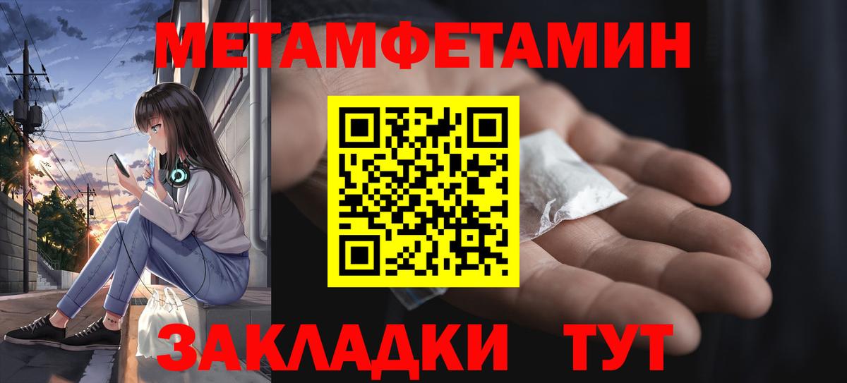 Кетамин  ТГК  Мефедрон кристаллы  Губаха  Меф МЯУ МЯУ кристаллы  ГАШ  МАРИХУАНА  COCAIN 