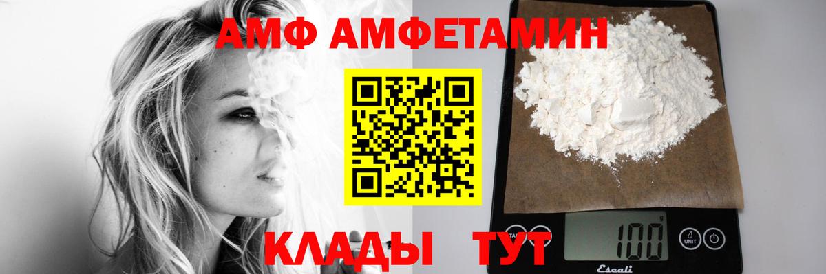 Метамфетамин витя Губаха