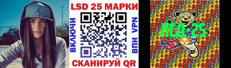 Марки NBOMe 1,5мг  Губаха 