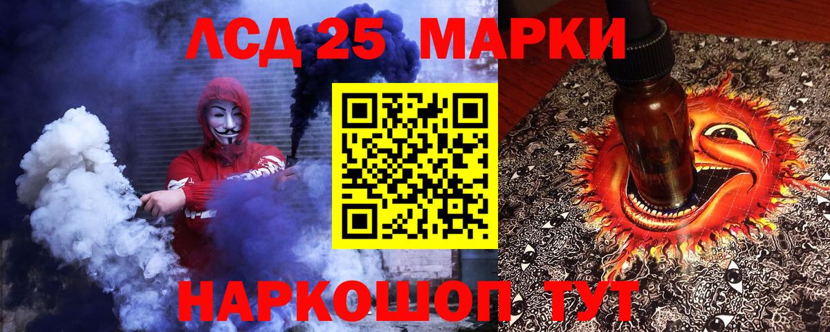 Марки NBOMe 1,5мг  Марки NBOMe 1,5мг  цена   Губаха  Вход с VPN 
