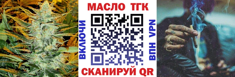 где найти   Губаха  Дистиллят ТГК Wax 