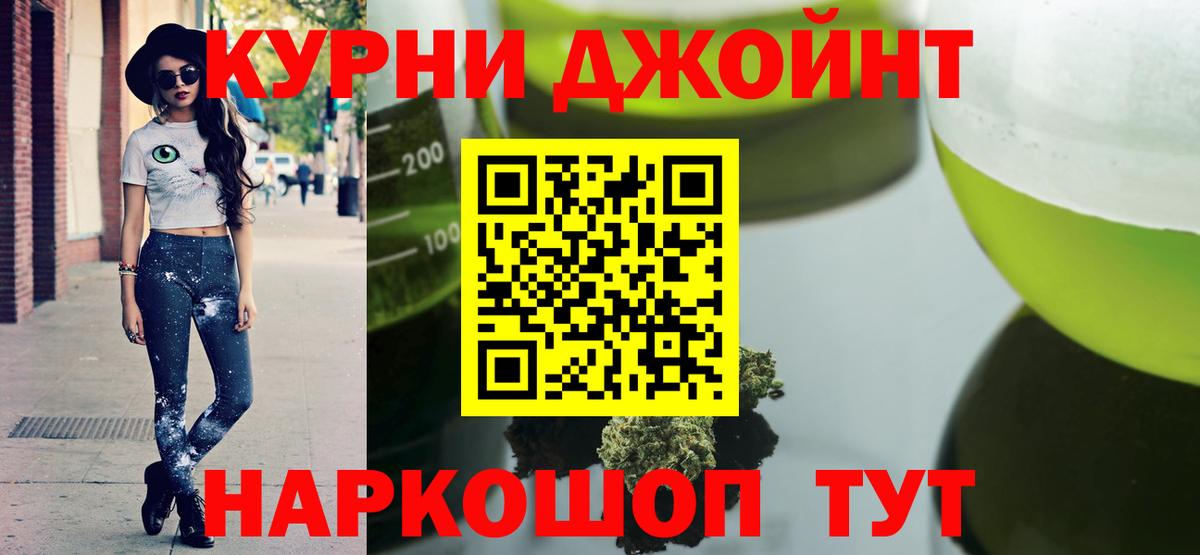 Губаха  Канабис гибрид  Конопля марихуана  Бошки Шишки LSD WEED  Вход с VPN 