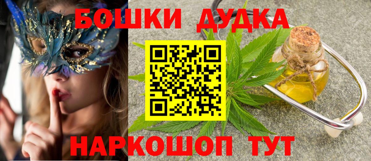 МАРИХУАНА семена Губаха